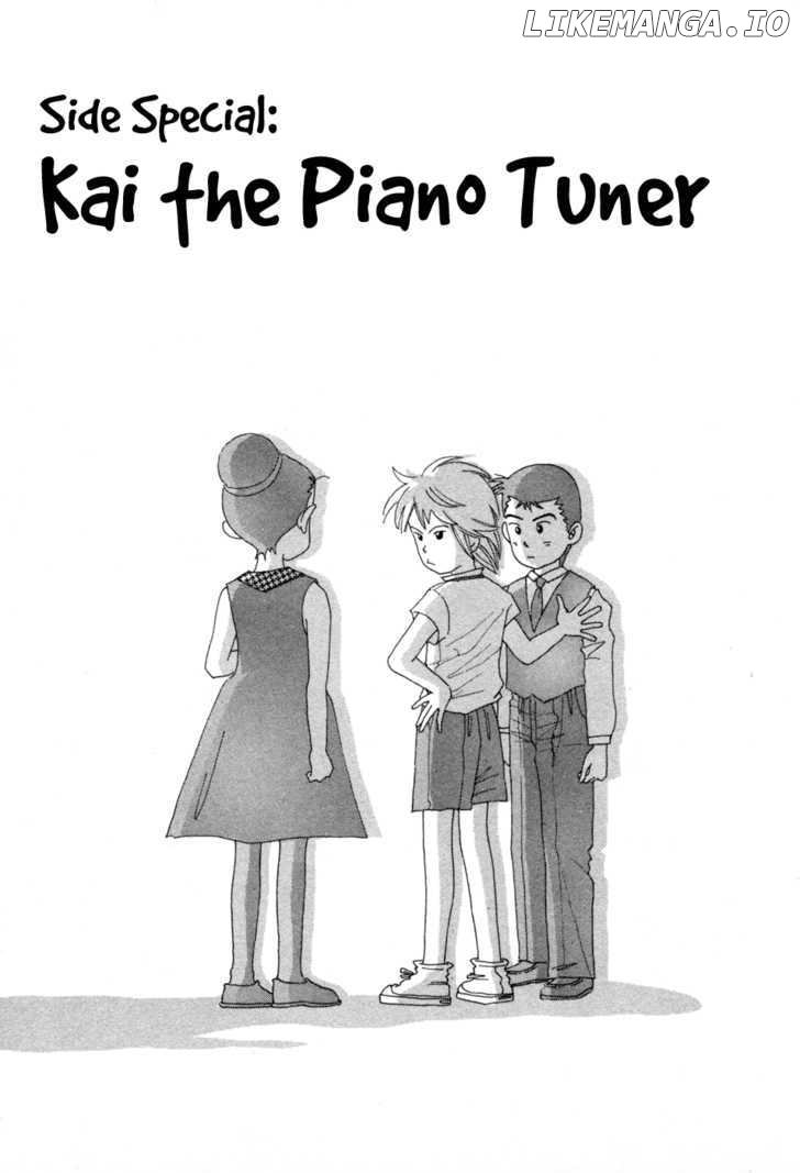 Piano no Mori Chapter 72.5 - page 1