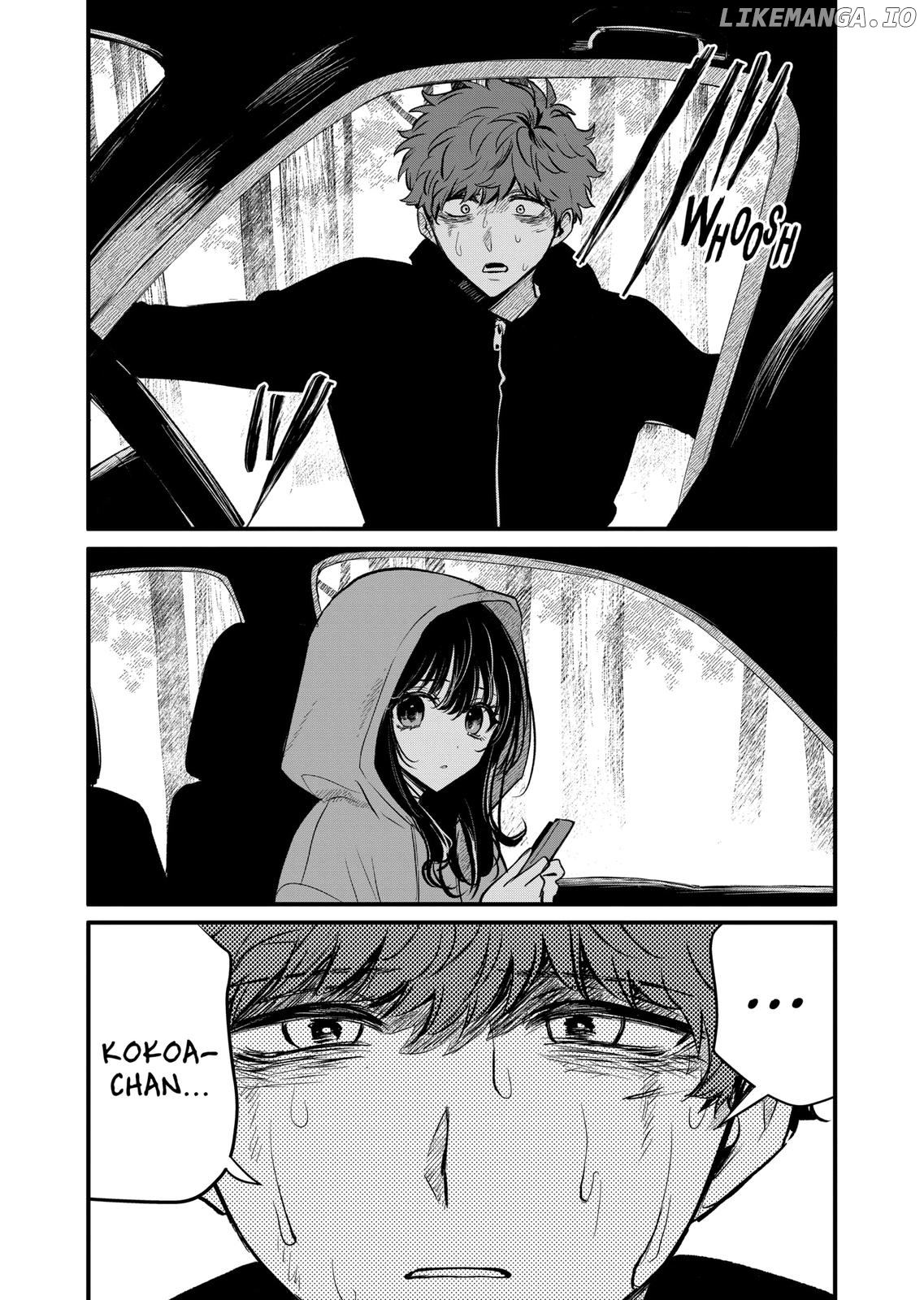 Kimi ni Koisuru Satsujinki chapter 20 - page 27