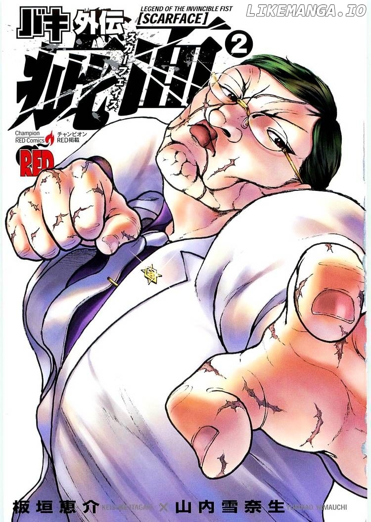 Baki Gaiden – Scarface chapter 7 - page 4