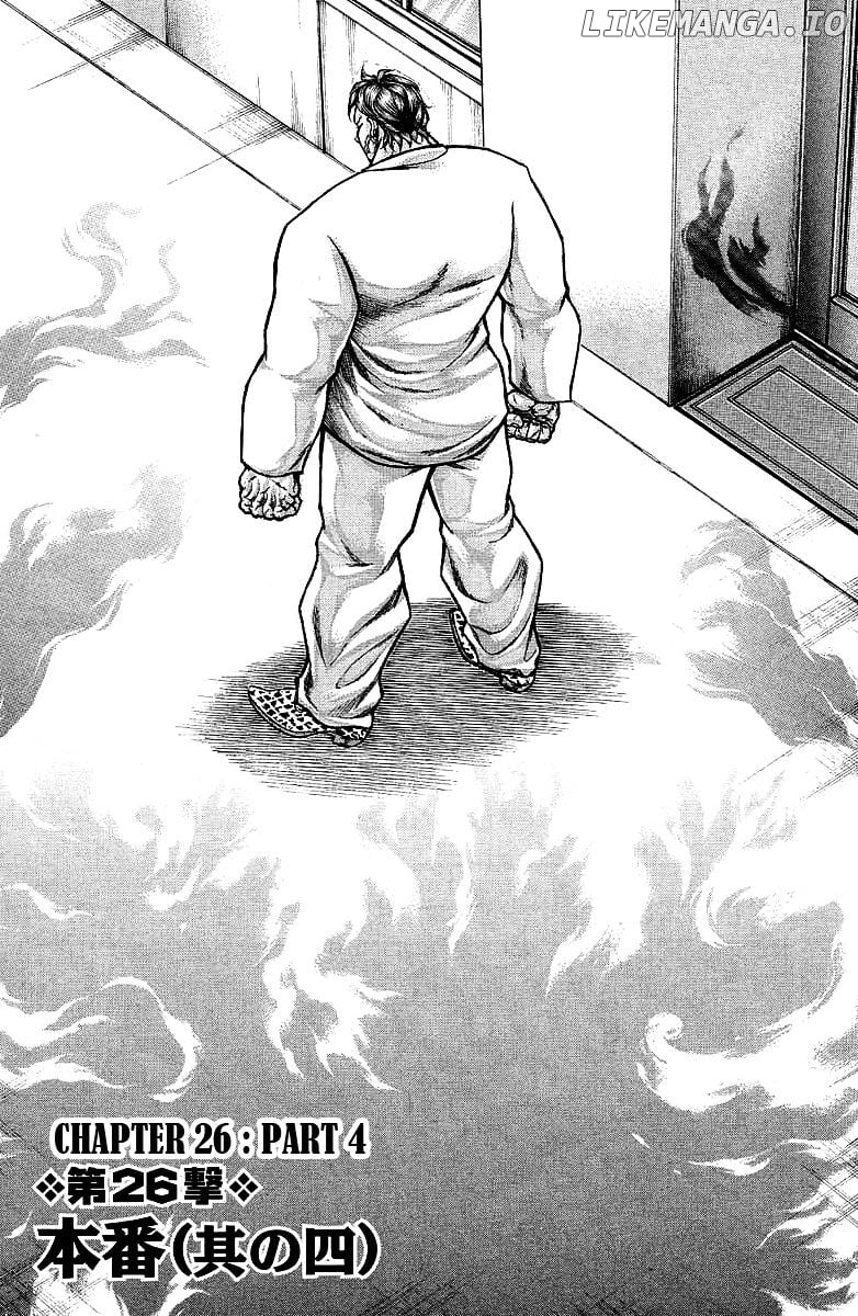 Baki Gaiden – Scarface chapter 26 - page 1