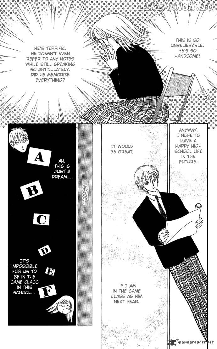 Itazura na Kiss chapter 1 - page 12