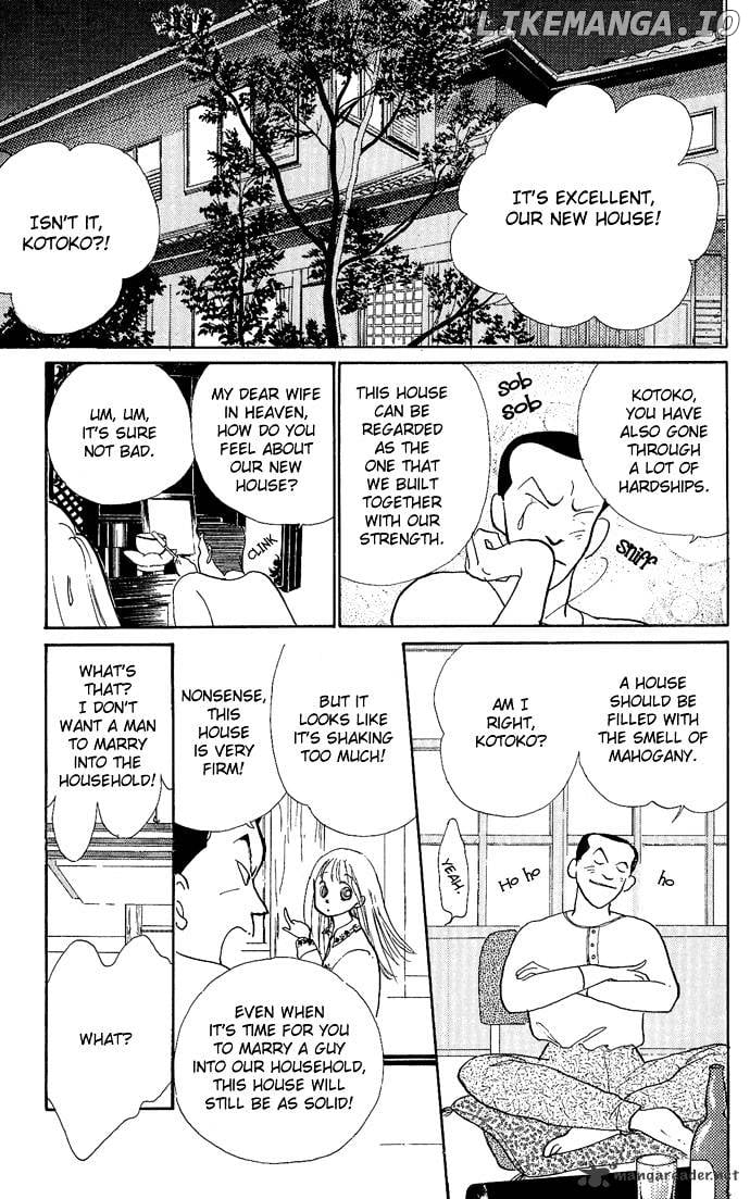 Itazura na Kiss chapter 1 - page 23