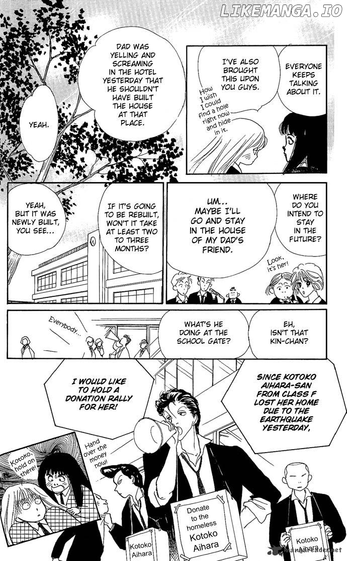 Itazura na Kiss chapter 1 - page 30