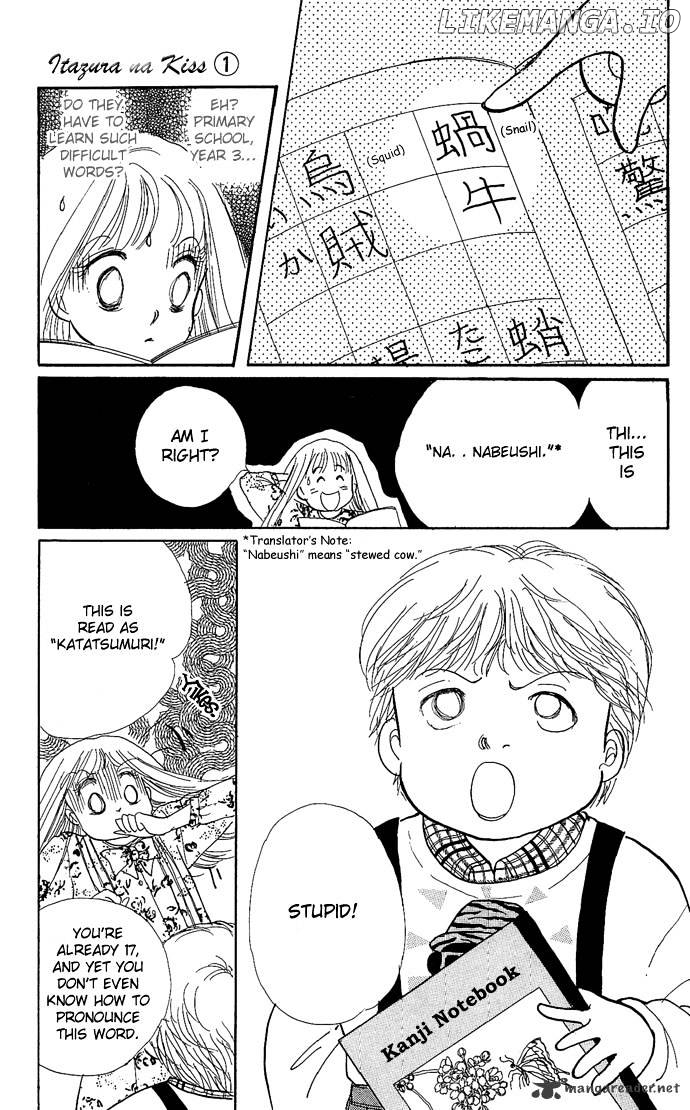 Itazura na Kiss chapter 1 - page 45