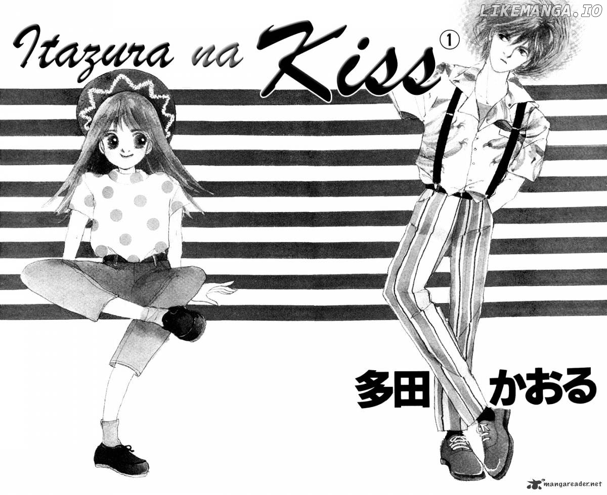 Itazura na Kiss chapter 1 - page 5