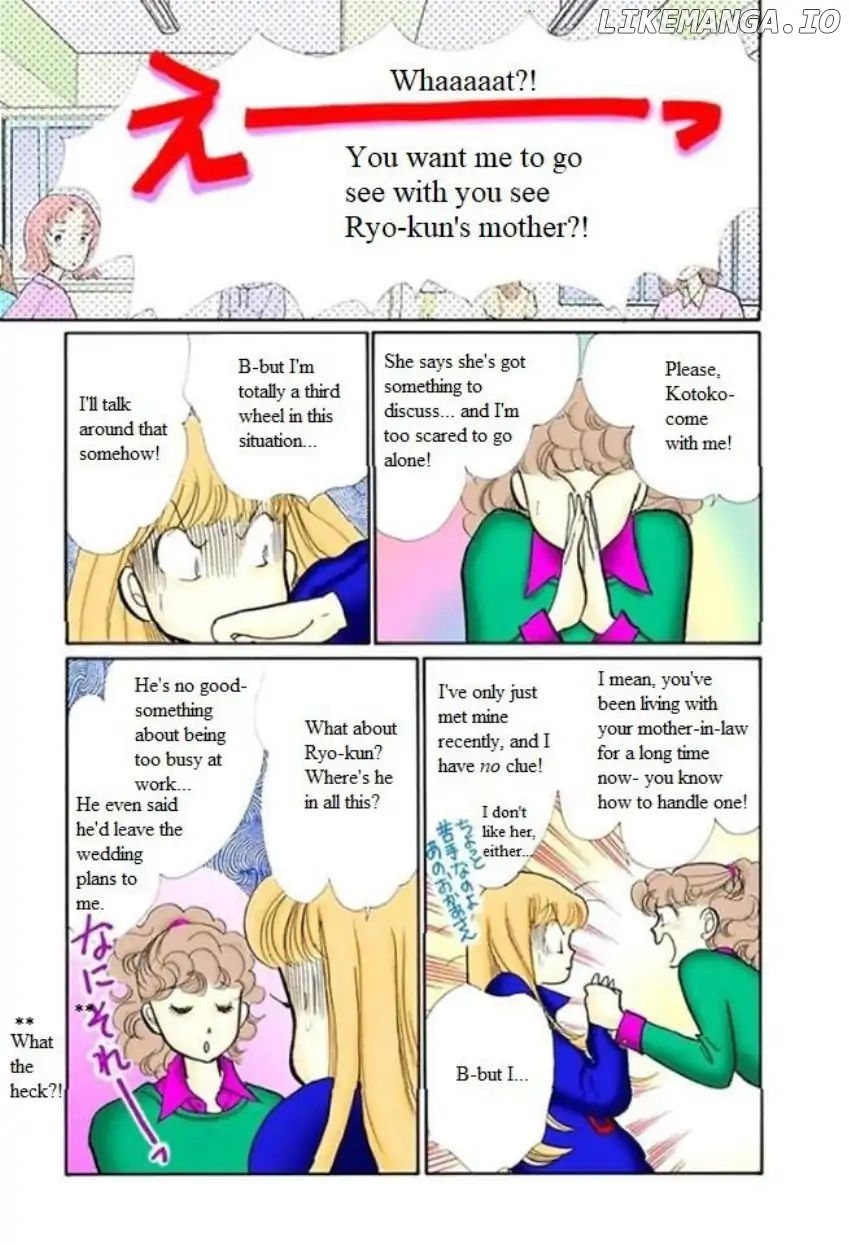 Itazura na Kiss chapter 61 - page 7