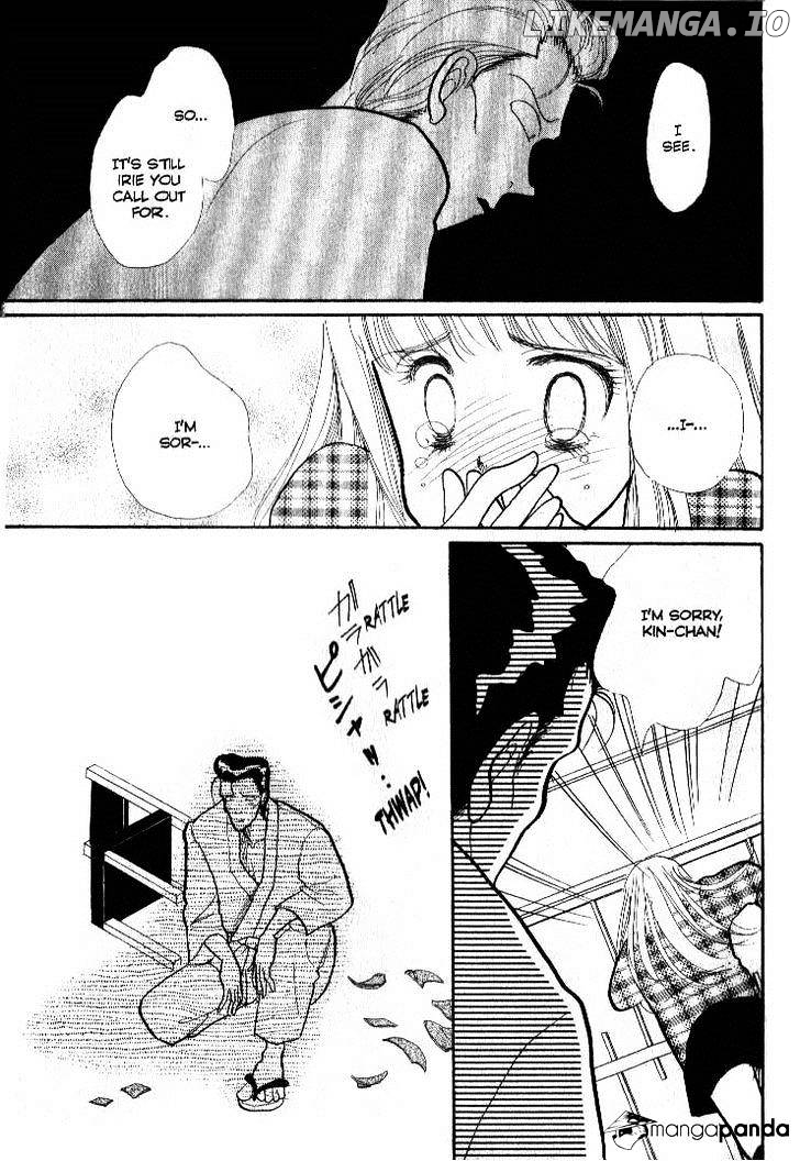 Itazura na Kiss chapter 38 - page 26