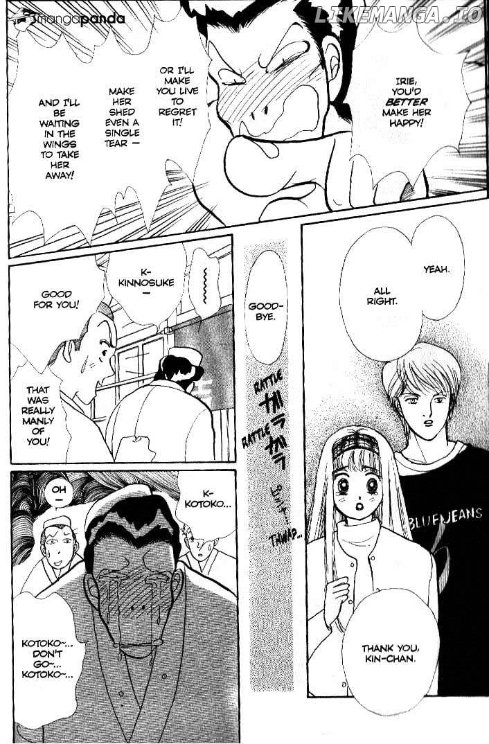 Itazura na Kiss chapter 39 - page 28