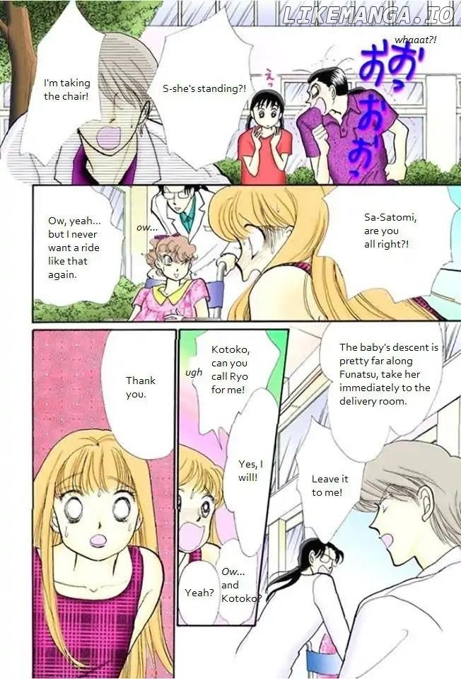 Itazura na Kiss chapter 70 - page 32