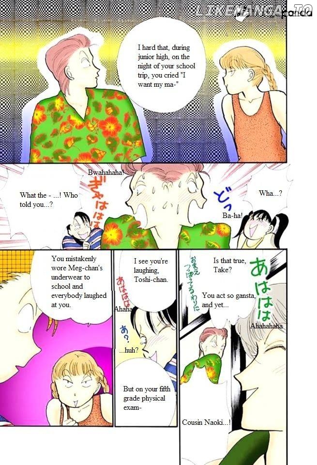 Itazura na Kiss chapter 47 - page 17