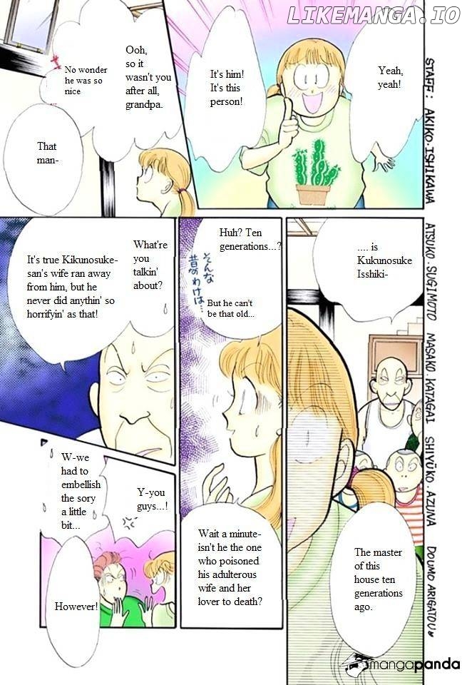 Itazura na Kiss chapter 47 - page 37