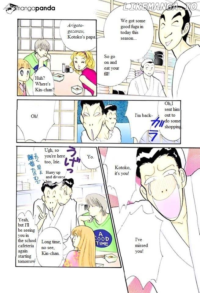 Itazura na Kiss chapter 48 - page 10