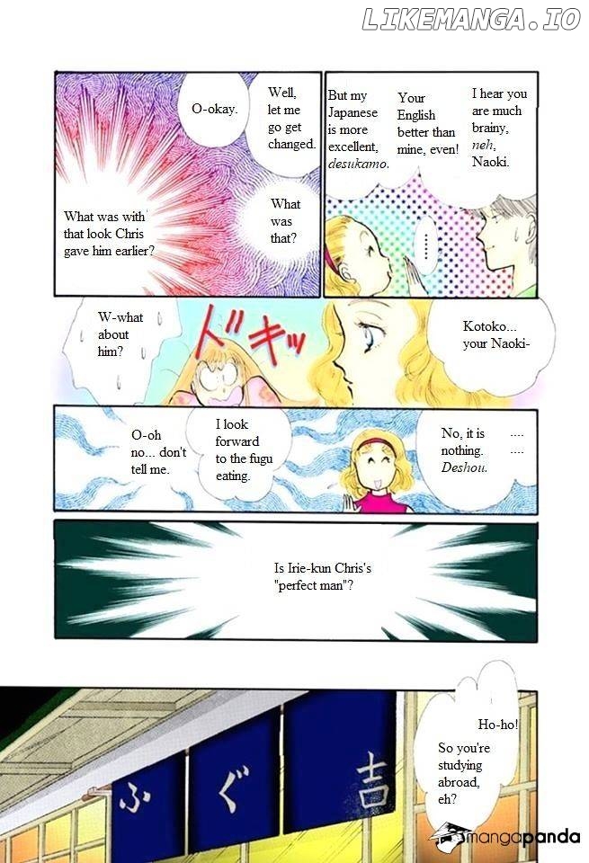 Itazura na Kiss chapter 48 - page 9