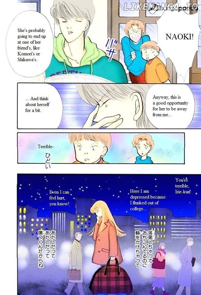 Itazura na Kiss chapter 51 - page 19