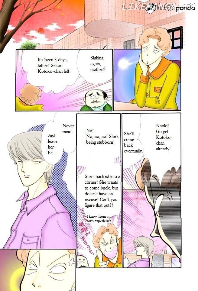 Itazura na Kiss chapter 51 - page 30