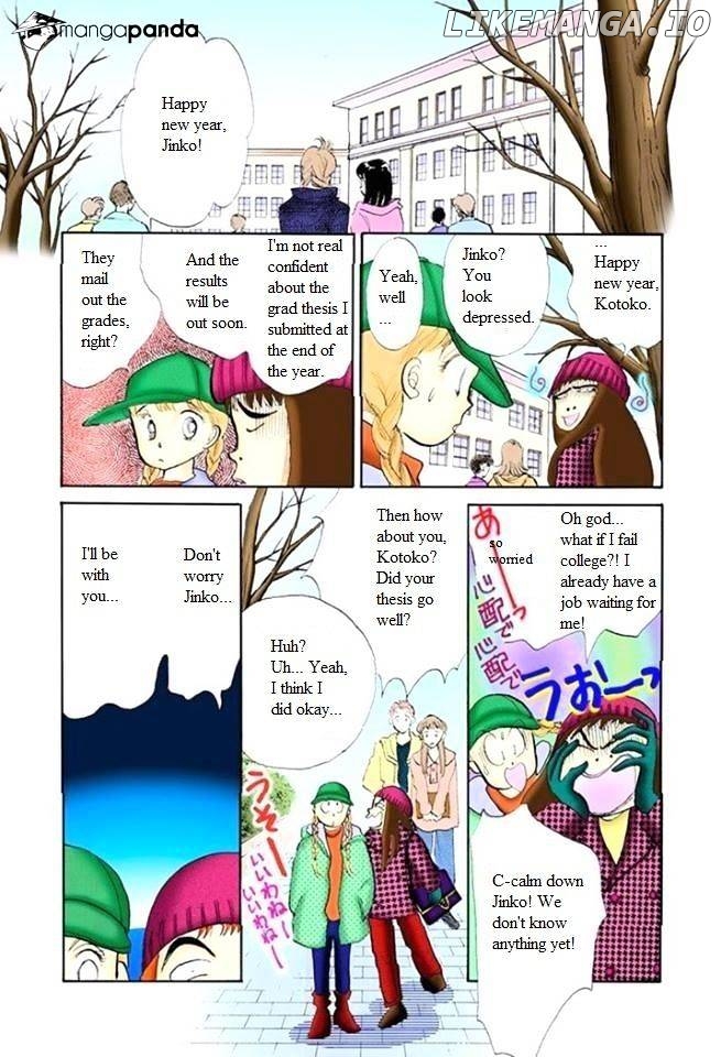 Itazura na Kiss chapter 51 - page 6