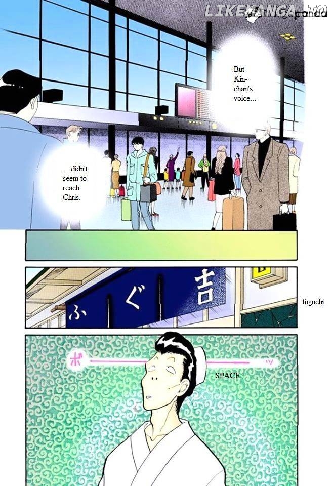 Itazura na Kiss chapter 53 - page 35