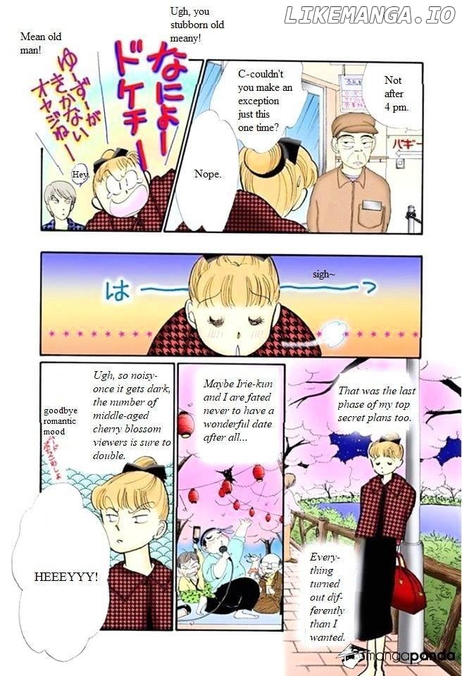 Itazura na Kiss chapter 54 - page 25