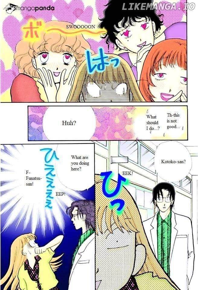 Itazura na Kiss chapter 55 - page 19