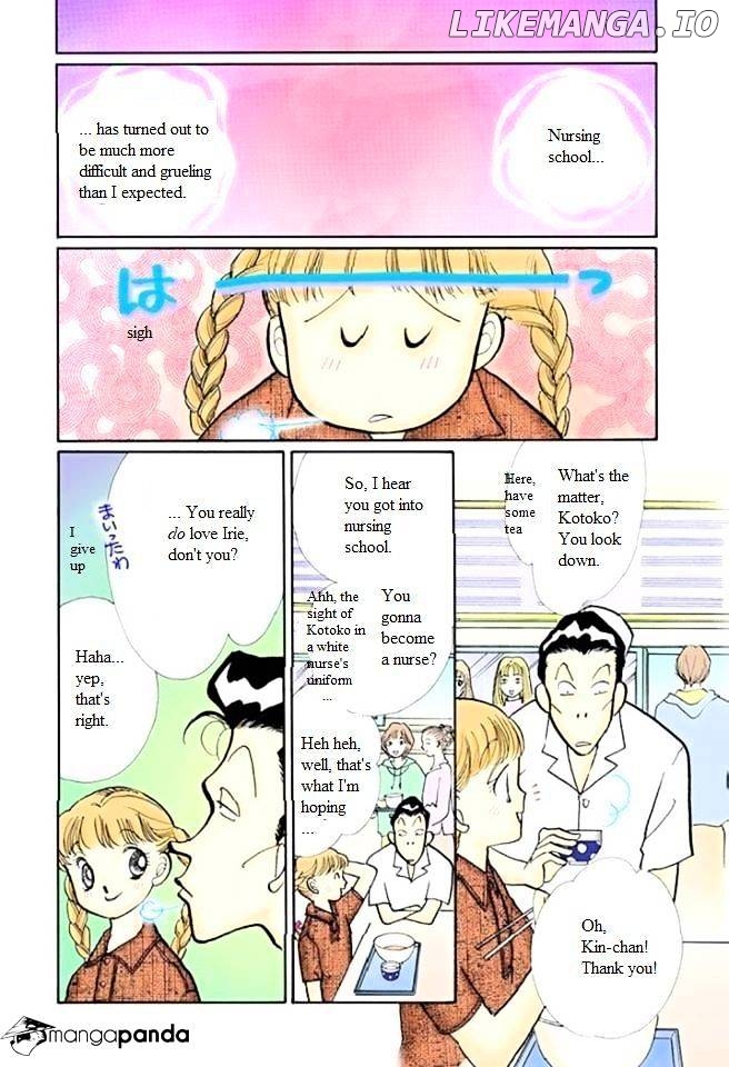 Itazura na Kiss chapter 55 - page 24