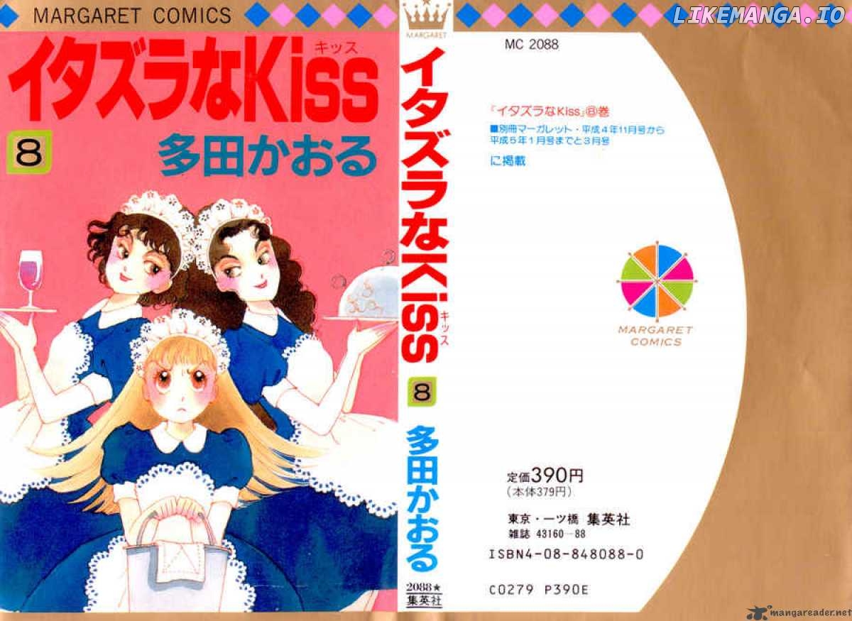 Itazura na Kiss chapter 28 - page 1