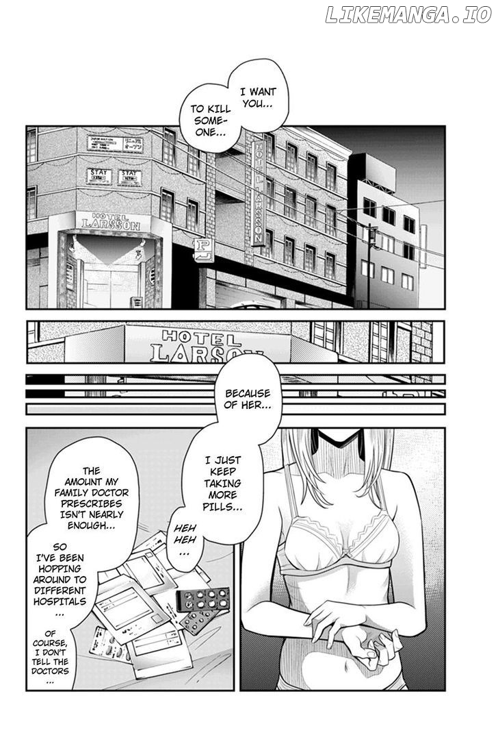 Ana Satsujin chapter 88 - page 8