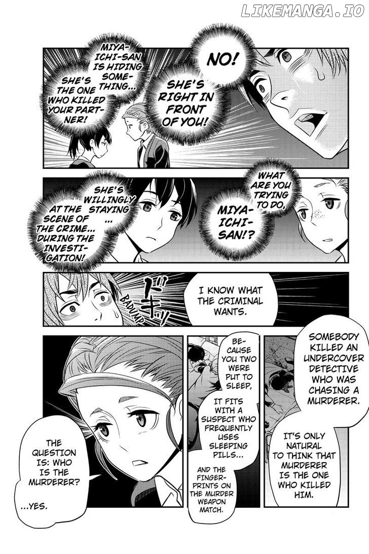 Ana Satsujin chapter 22 - page 7