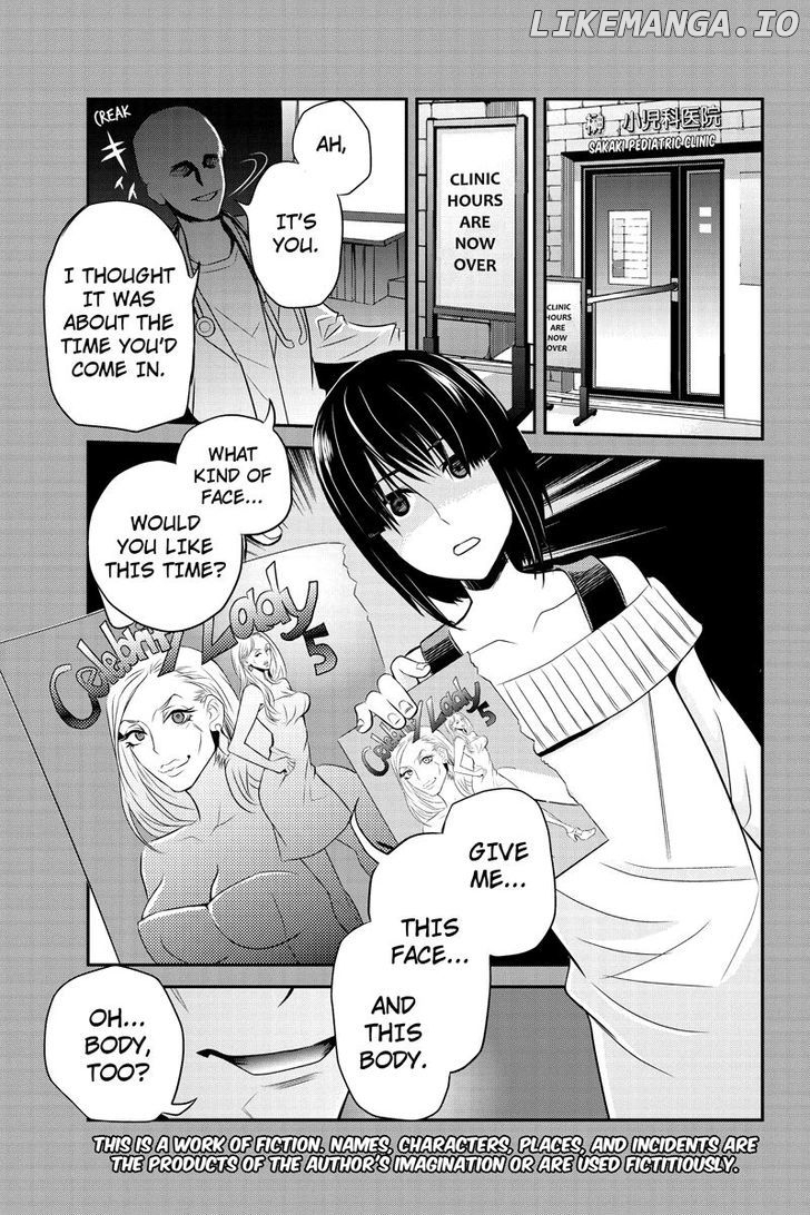 Ana Satsujin chapter 25 - page 3