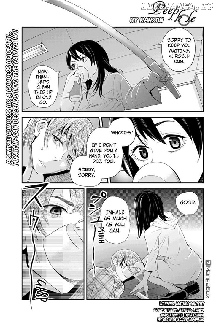 Ana Satsujin chapter 41 - page 1