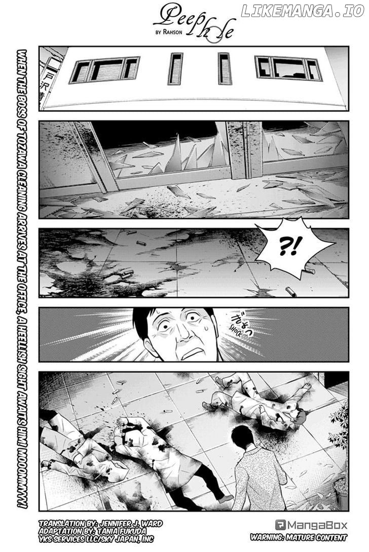 Ana Satsujin chapter 113 - page 1