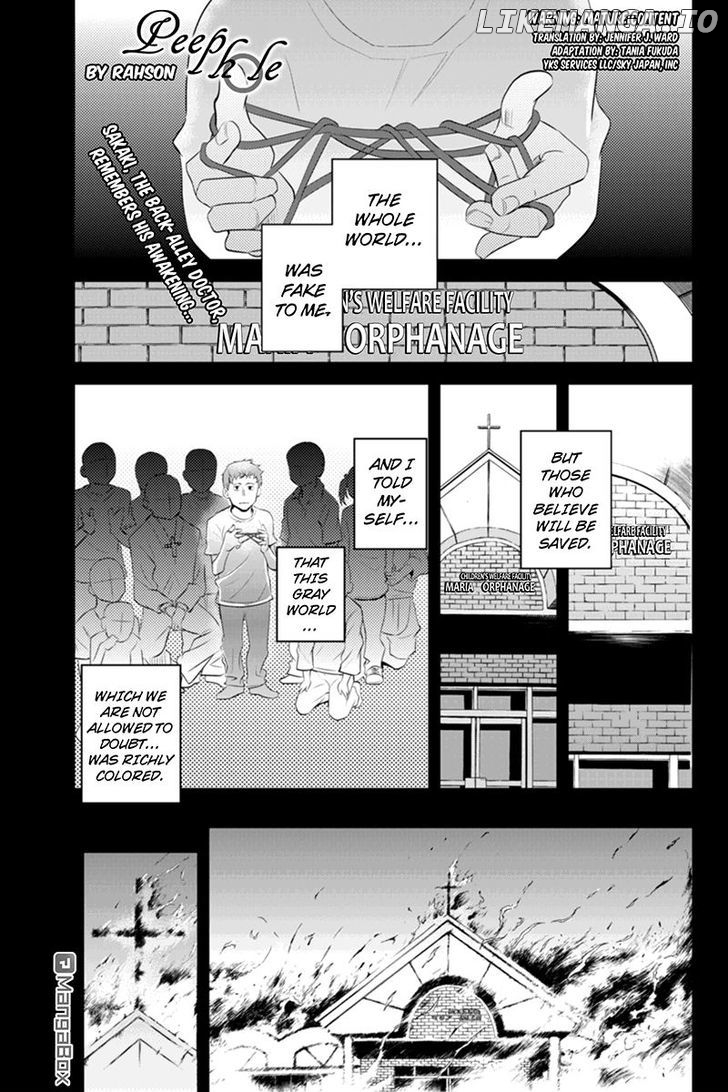 Ana Satsujin chapter 50 - page 1