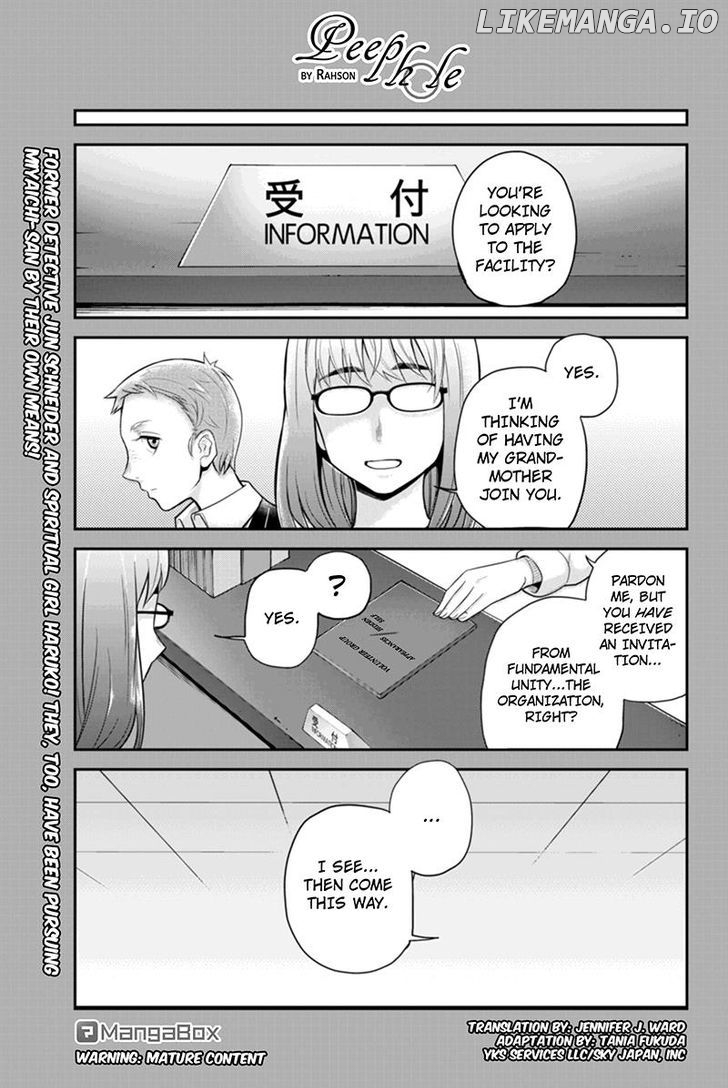 Ana Satsujin chapter 124 - page 1