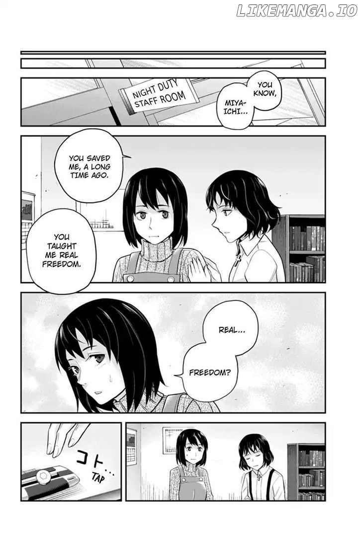 Ana Satsujin chapter 125 - page 8