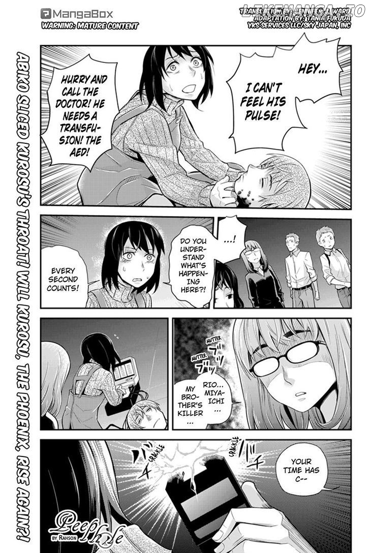 Ana Satsujin chapter 127 - page 1