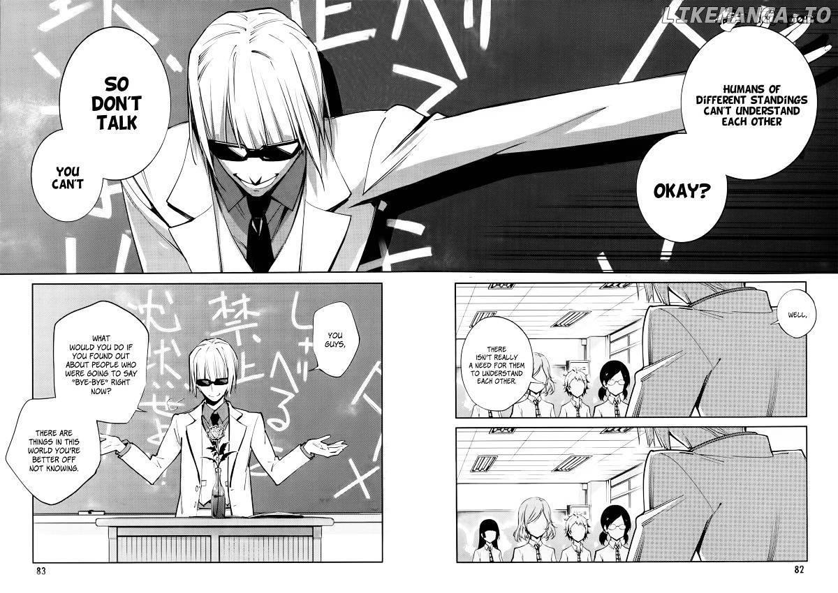 Akuma no Riddle chapter 4 - page 7