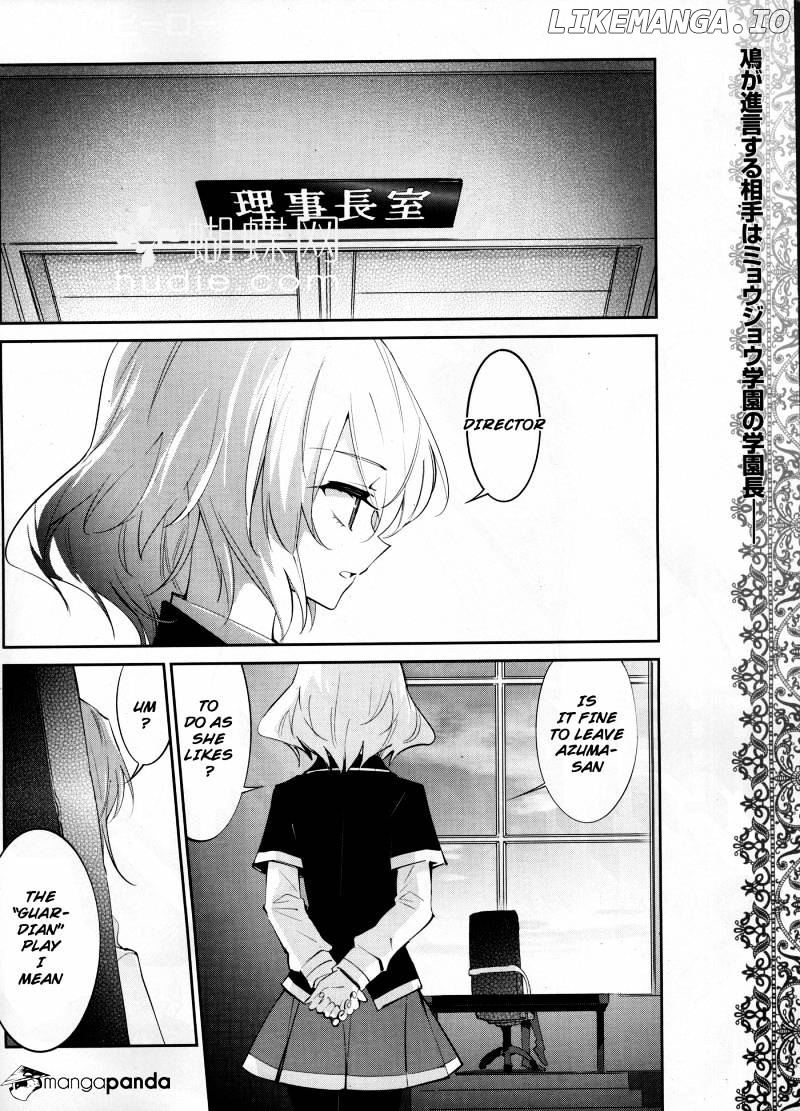 Akuma no Riddle chapter 12 - page 2