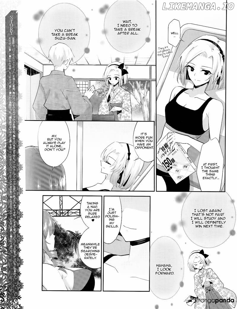 Akuma no Riddle chapter 27 - page 3