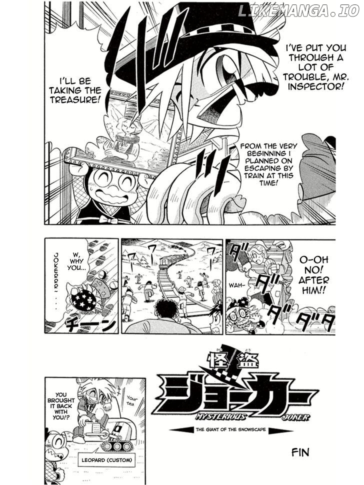 Kaitou Joker chapter 5 - page 33