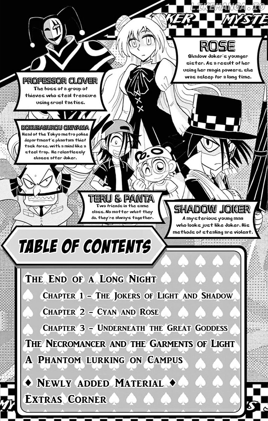 Kaitou Joker chapter 57 - page 4