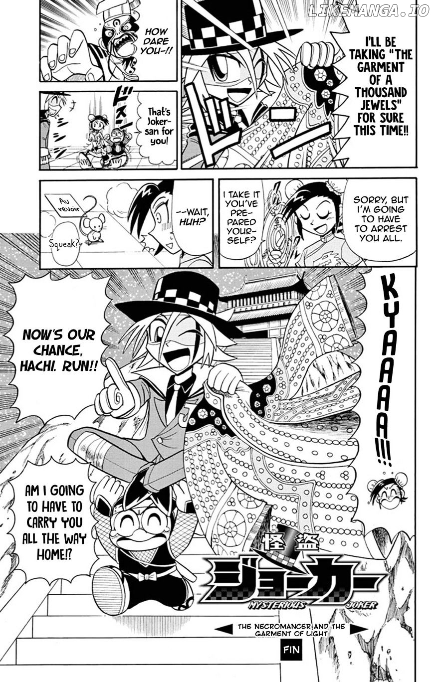 Kaitou Joker chapter 60 - page 31