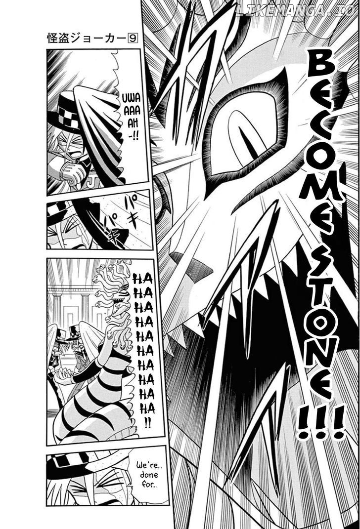 Kaitou Joker chapter 45 - page 27