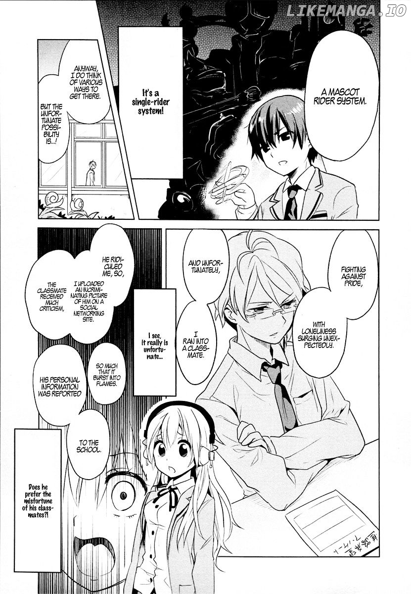 Takahashi-san ga Kiite Iru. chapter 2 - page 6