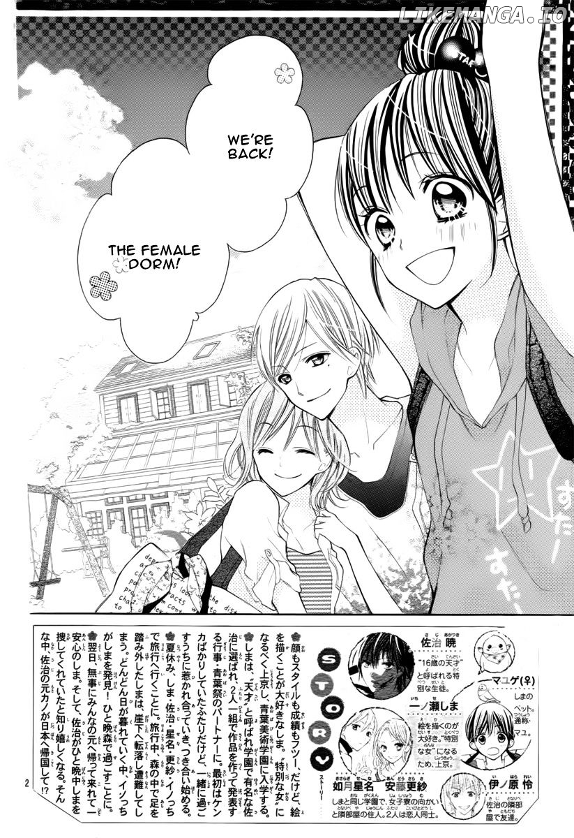 Crayon Days – Daikirai Na Aitsu chapter 17 - page 4