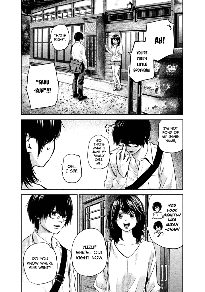 Hare Kon. chapter 119 - page 14