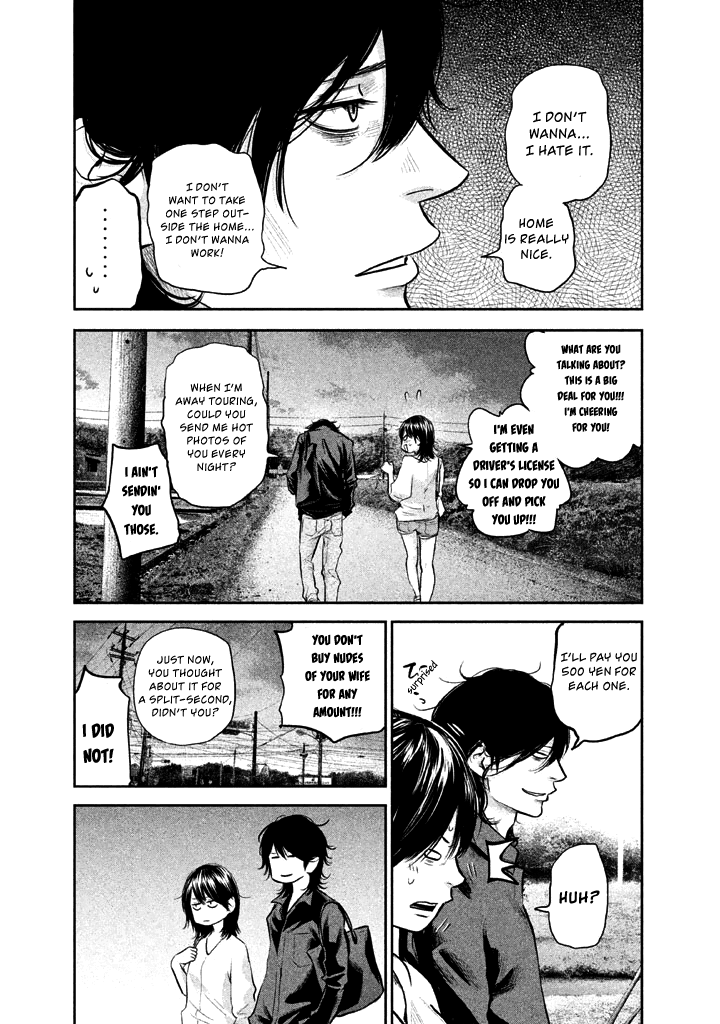 Hare Kon. chapter 120 - page 8