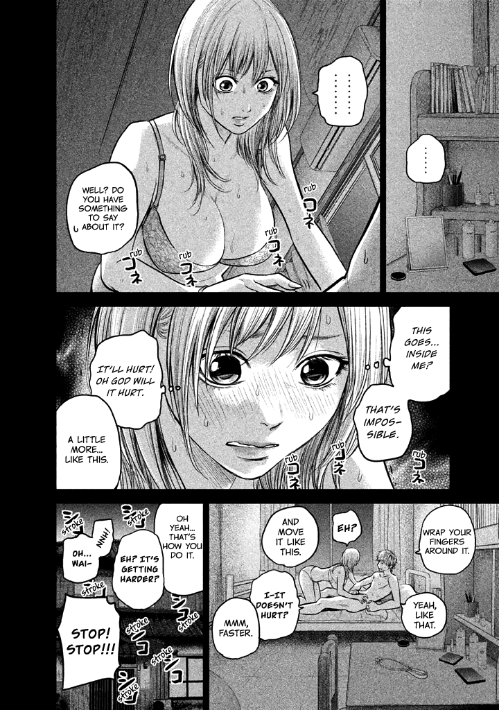 Hare Kon. chapter 122 - page 12