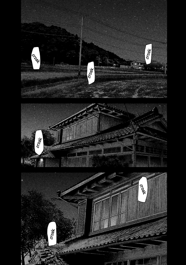 Hare Kon. chapter 122 - page 6