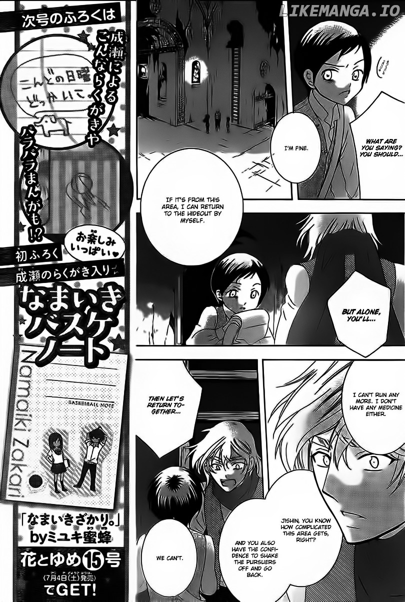 Soredemo Sekai Wa Utsukushii chapter 59 - page 25