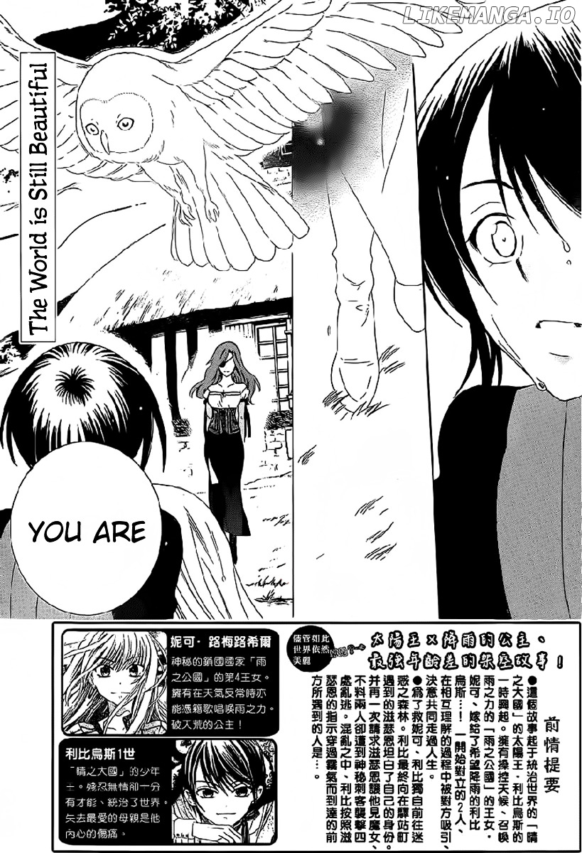 Soredemo Sekai Wa Utsukushii chapter 61 - page 3