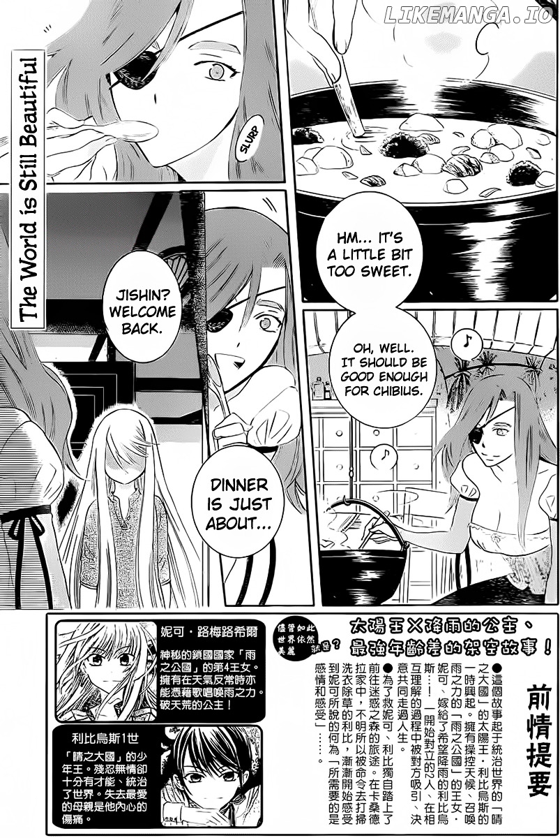 Soredemo Sekai Wa Utsukushii chapter 63 - page 3